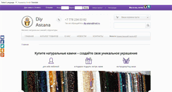 Desktop Screenshot of diy-astana.com